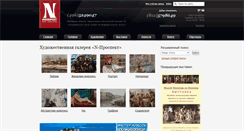 Desktop Screenshot of n-prospect.ru